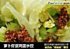 萝卜虾皮鸡蛋水饺的做法