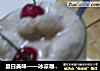 夏日美味——冰凉咖啡沙的做法