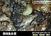 香辣鱼头煲的做法