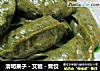 清明果子－艾糍－青饺的做法