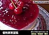 樱桃慕斯蛋糕的做法
