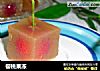 樱桃果冻的做法