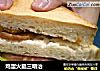 鸡蛋火腿三明治的做法