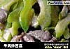 牛肉炒苦瓜的做法