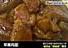苹果鸡翅的做法
