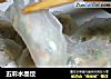五彩水晶饺的做法