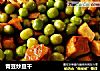 青豆炒豆干的做法