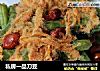 私房一品刀豆的做法