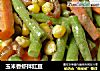 玉米香虾拌豇豆的做法