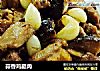 蒜香鸡腿肉的做法