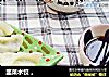 韭菜水饺 。的做法