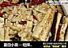夏日小菜---炝拌茄子的做法