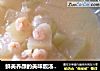 鲜美养颜的美味靓汤－－虾仁冬瓜汤的做法