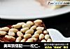 美味新搭配——松仁可可慕斯的做法