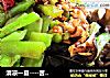 清凉一夏----苦瓜拌木耳的做法