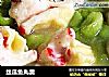 丝瓜鱼丸羹的做法