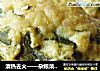 清热去火——杂粮菜窝头的做法