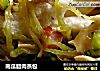 南瓜腊肉蒸包的做法