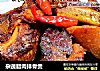 杂蔬腊肉排骨煲的做法