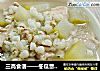 三高食谱——冬瓜薏仁瘦肉粥的做法