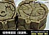 桂香绿豆糕（微波烘干）的做法