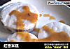 红枣米糕的做法
