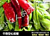 干香空心菜梗的做法