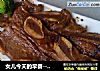 女儿今天的早餐----香煎牛仔骨的做法
