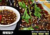 擂椒茄子的做法