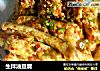 生拌油豆腐的做法