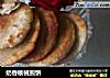 奶香核桃煎饼的做法