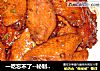 一吃忘不了--秘制可乐鸡翅的做法