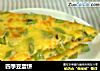 四季豆蛋饼的做法