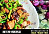 腌豆角炒熏鸭腿的做法