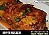 鲜香味美臭豆腐的做法