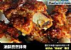 油酥孜然排骨的做法