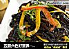 五颜六色好营养---凉拌黑木耳的做法
