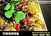 柠香薄荷烤鱼的做法