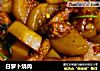 白萝卜烧肉的做法
