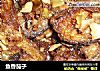 鱼香茄子的做法