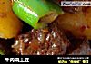 牛肉烧土豆的做法