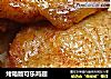 烤箱版可乐鸡翅的做法