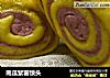 南瓜紫薯馍头的做法