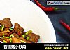 杏鲍菇小炒肉的做法