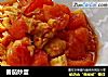 番茄炒蛋的做法