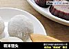 糯米馒头的做法