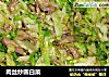肉丝炒圆白菜的做法