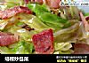 培根炒包菜的做法