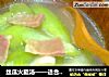 丝瓜火腿汤——适合夏天的清爽感觉的做法