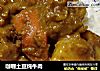 咖喱土豆炖牛肉的做法